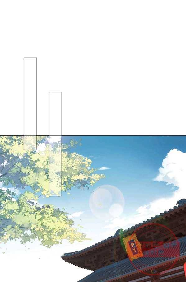위황후, 궐을 쓰다 - 102화 1