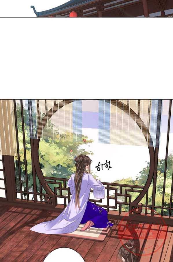 위황후, 궐을 쓰다 - 102화 2