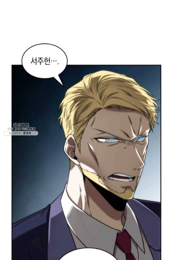 도굴왕 270화 11