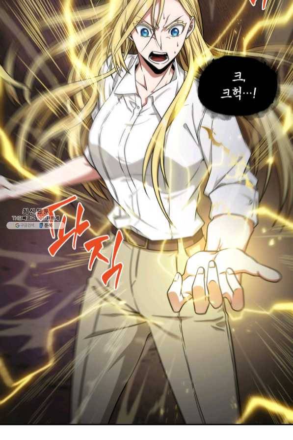 도굴왕 270화 47