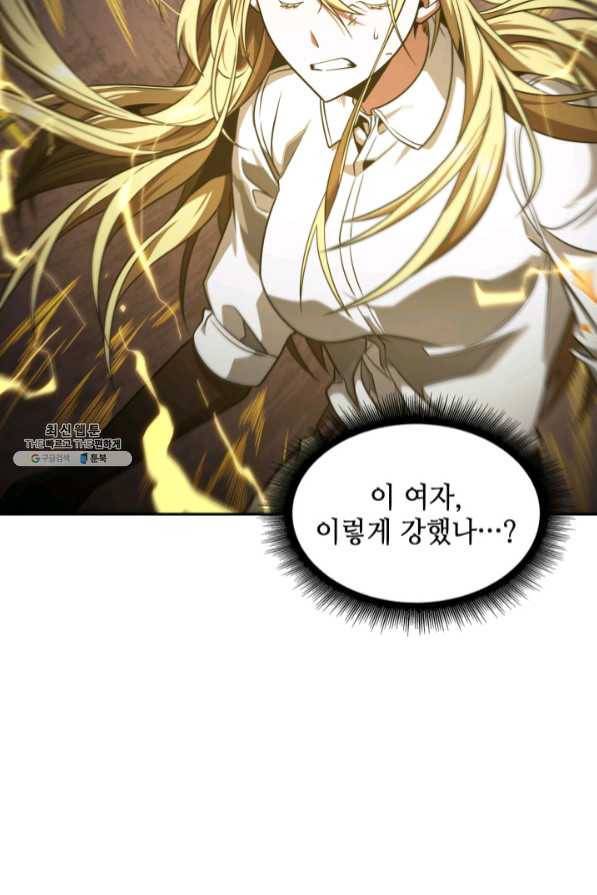 도굴왕 270화 54