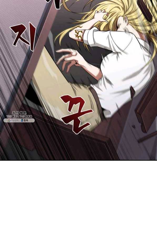 도굴왕 270화 75