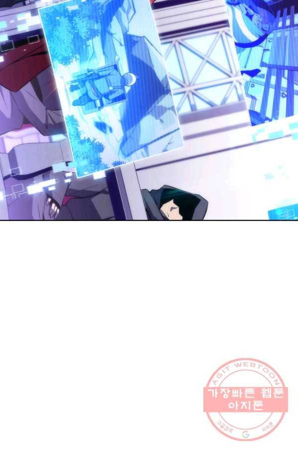 더 챌린저 14화 13