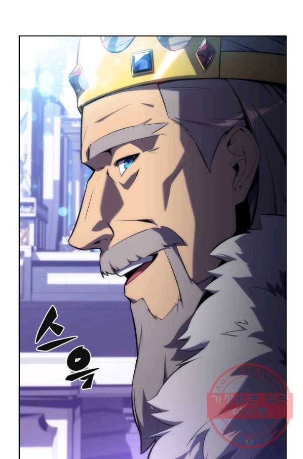 더 챌린저 14화 14