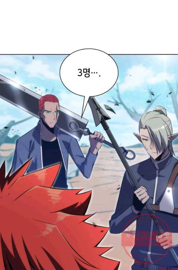 더 챌린저 14화 25