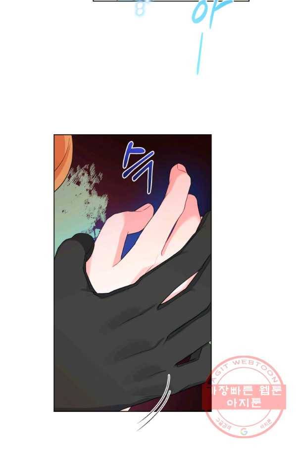 악역에게 청혼받았습니다 39화 8