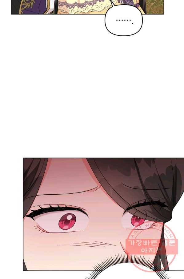 악역에게 청혼받았습니다 39화 14