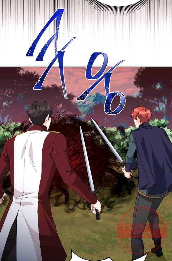 악역에게 청혼받았습니다 39화 17