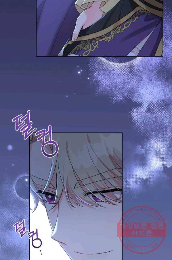 악역에게 청혼받았습니다 39화 66