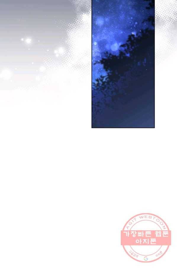 악역에게 청혼받았습니다 39화 71