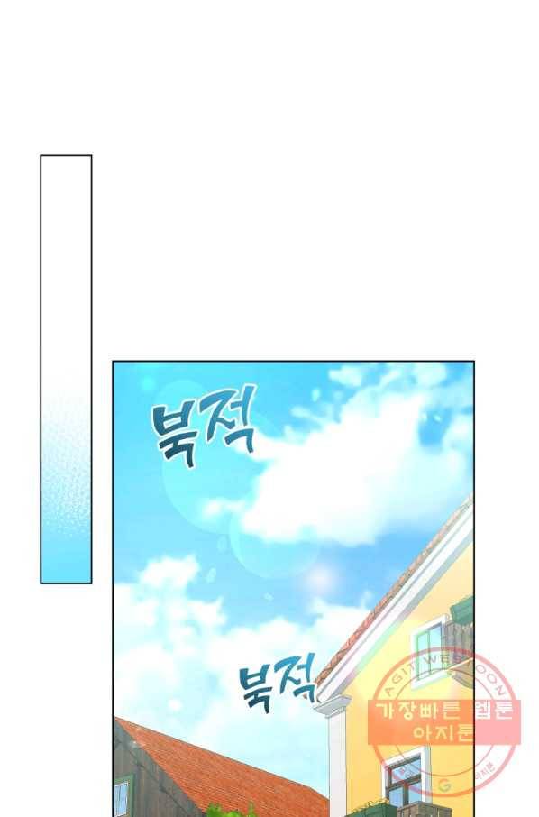 악역에게 청혼받았습니다 39화 72
