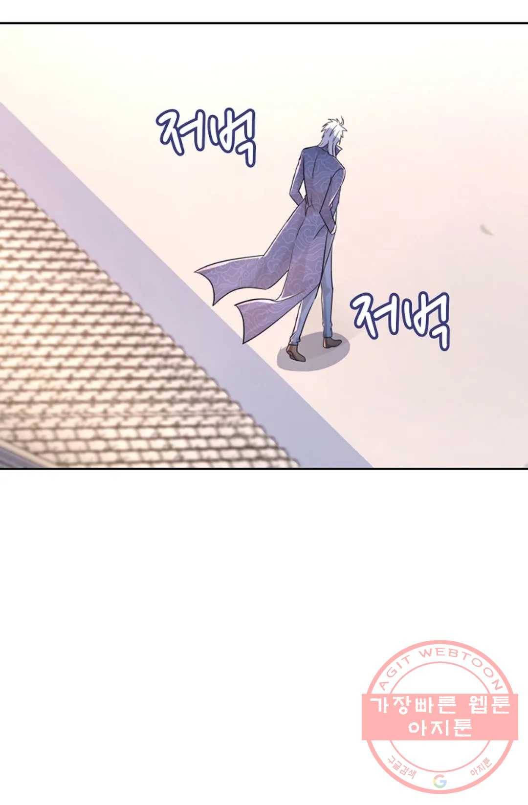 Retry: 다시 한번 최강 신선으로 531화 3