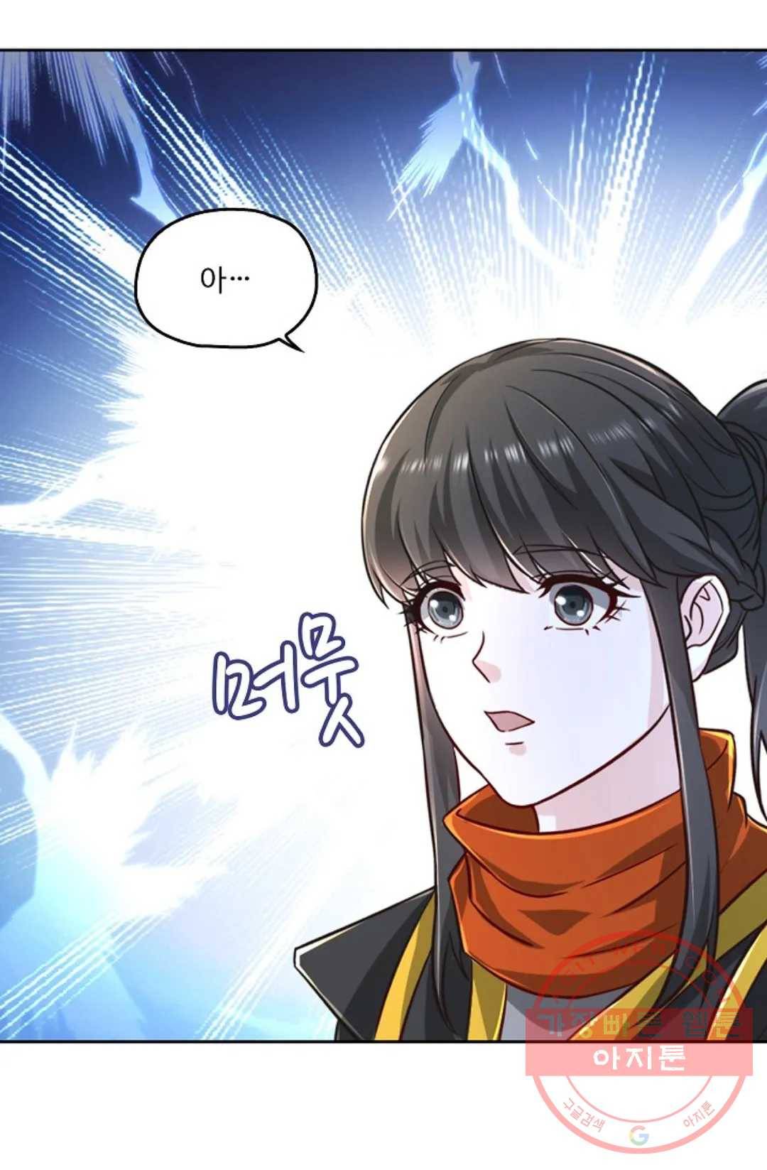 Retry: 다시 한번 최강 신선으로 531화 5