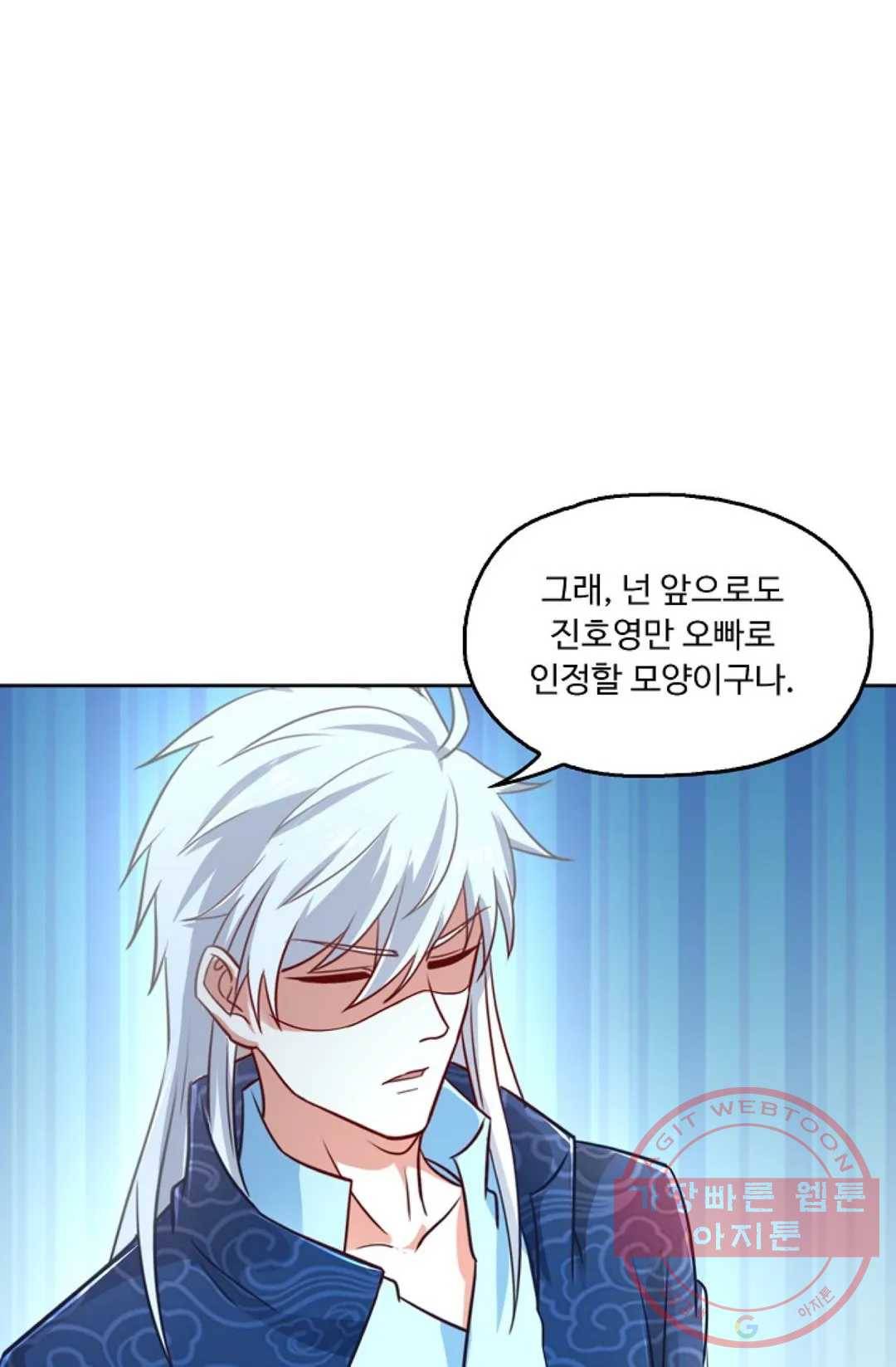 Retry: 다시 한번 최강 신선으로 531화 10