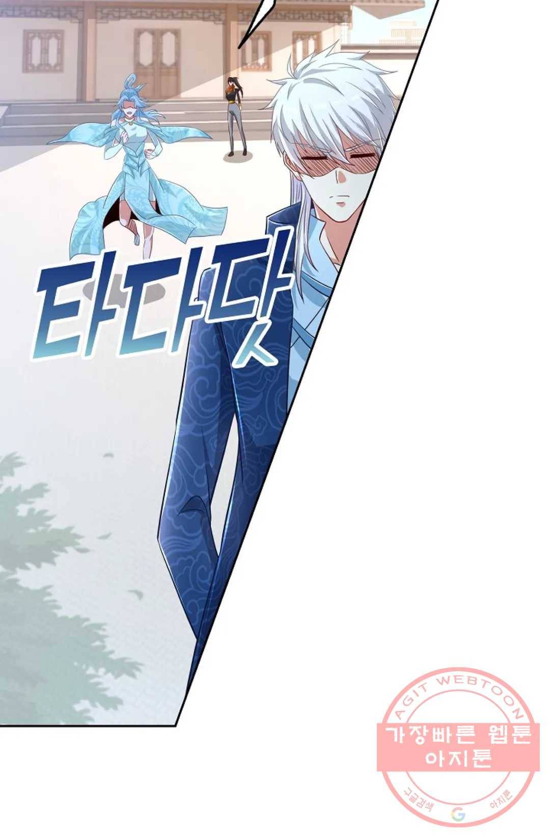 Retry: 다시 한번 최강 신선으로 531화 14