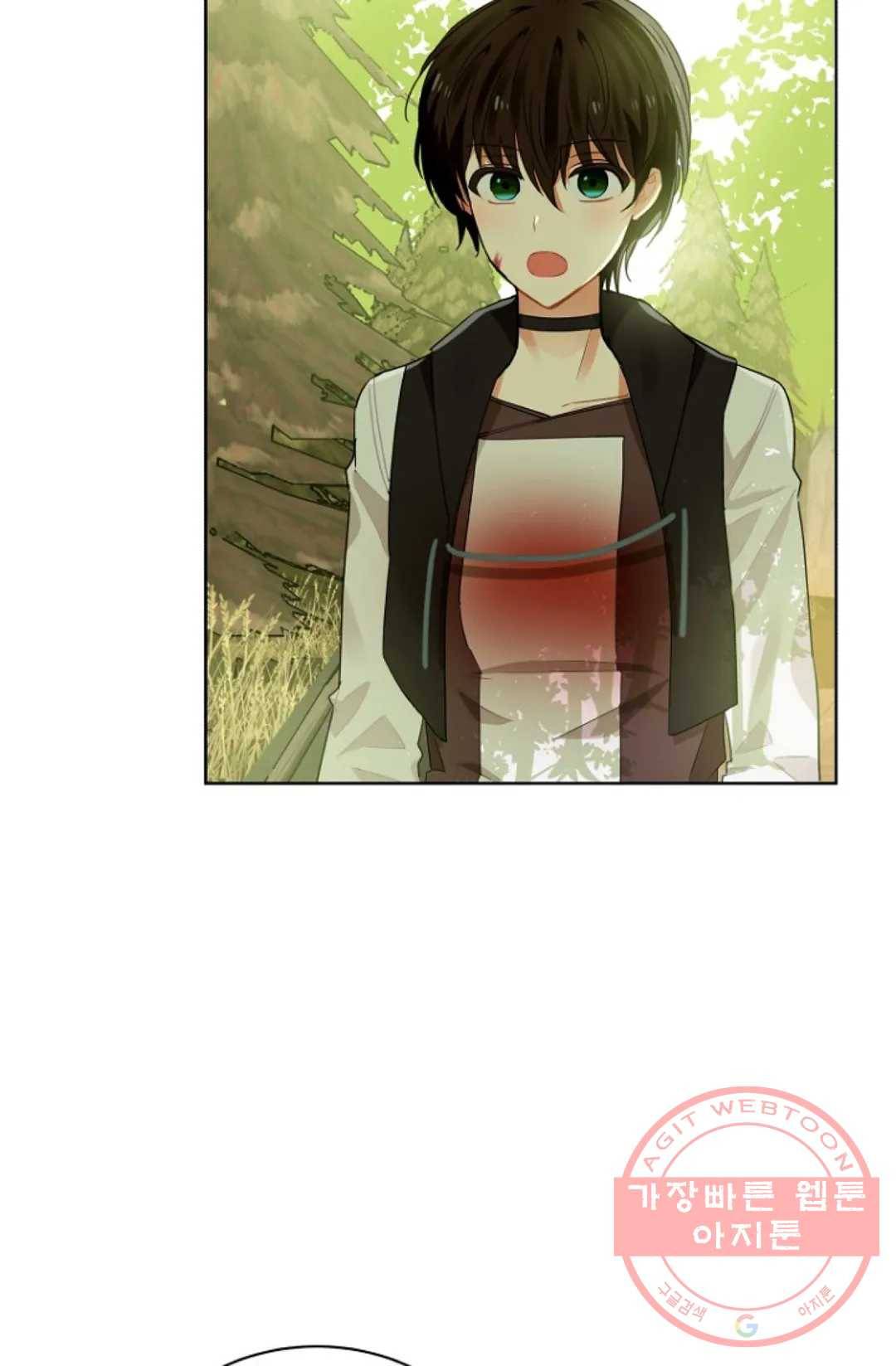 진홍의 카르마 110화 6