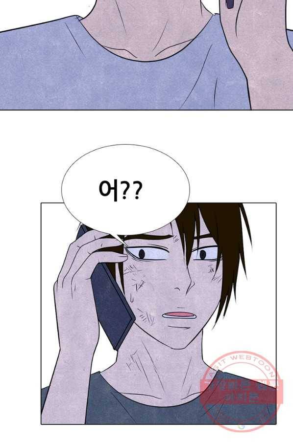 고교정점 242화 방학 단련 2 3