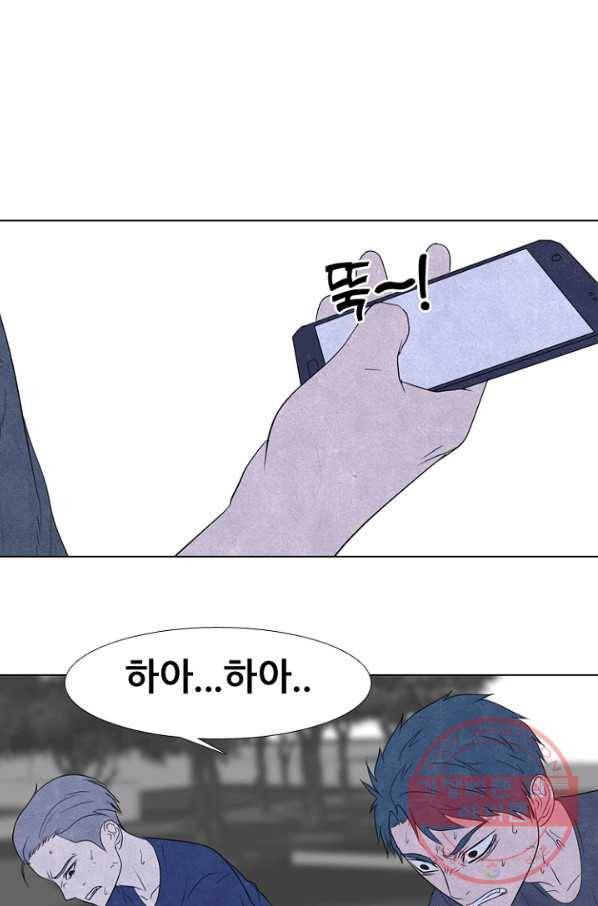 고교정점 242화 방학 단련 2 9