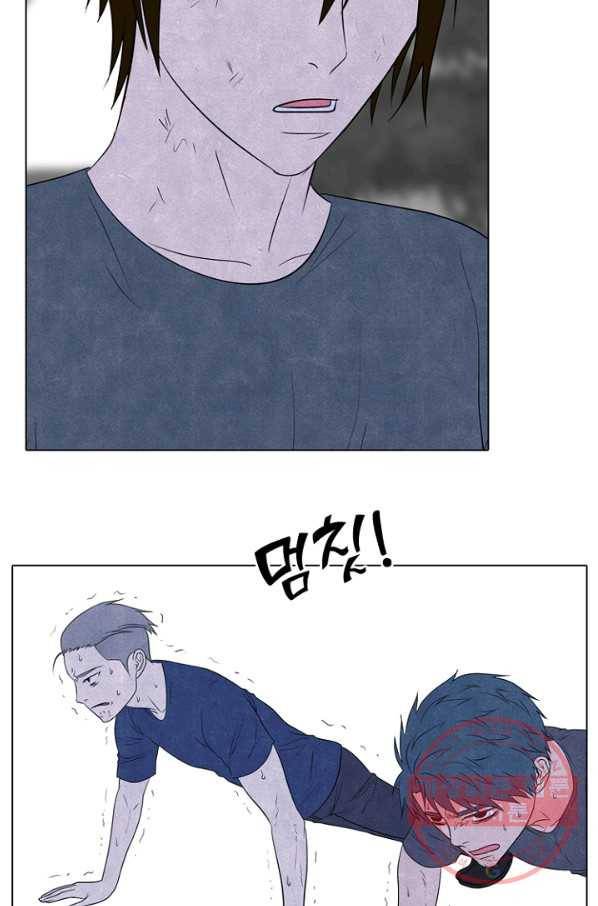 고교정점 242화 방학 단련 2 11