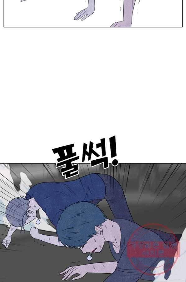 고교정점 242화 방학 단련 2 12