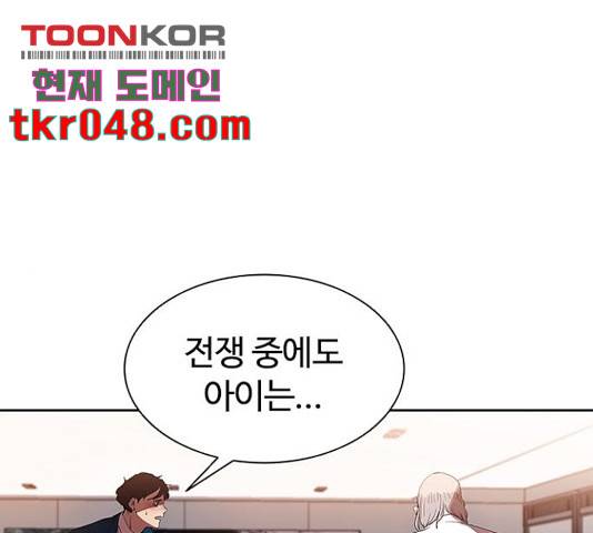 킬러방 : 퍼스트 킬 19화 1