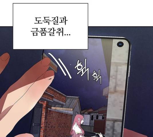 킬러방 : 퍼스트 킬 19화 10
