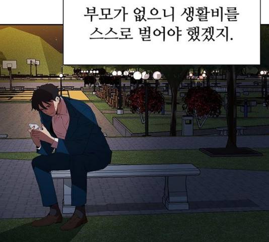 킬러방 : 퍼스트 킬 19화 12