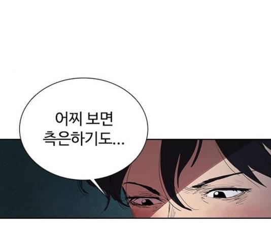 킬러방 : 퍼스트 킬 19화 14