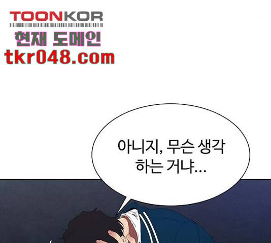 킬러방 : 퍼스트 킬 19화 15