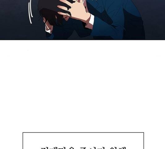 킬러방 : 퍼스트 킬 19화 16