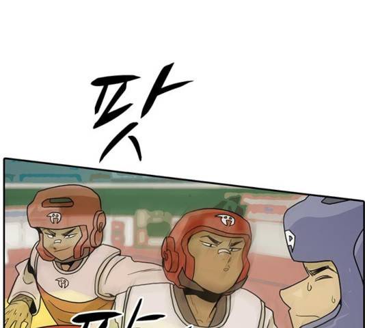 태권보이 29화 1
