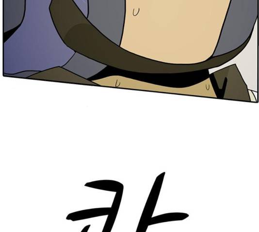 태권보이 29화 4