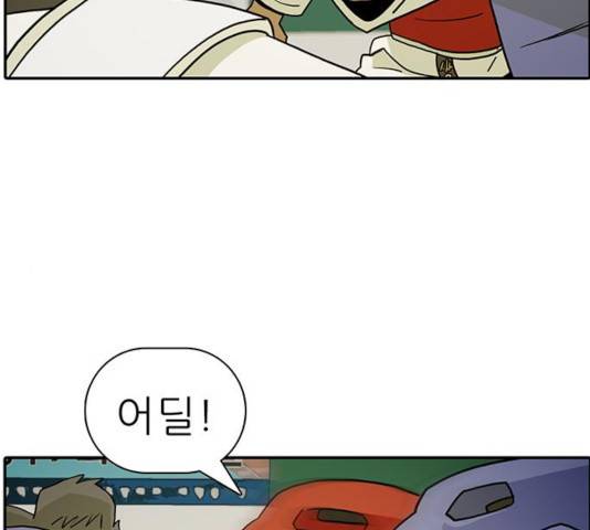 태권보이 29화 19