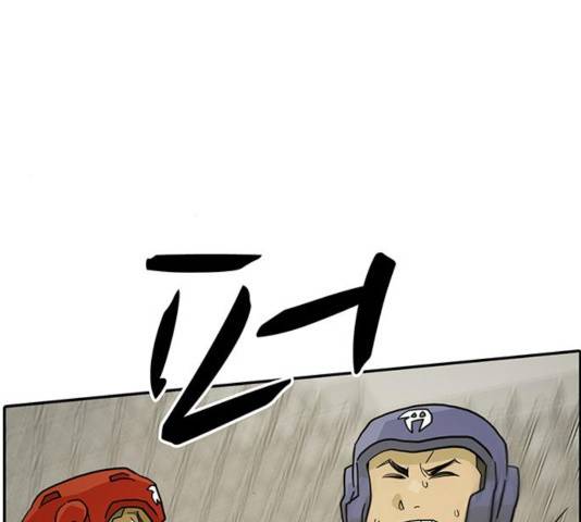태권보이 29화 21