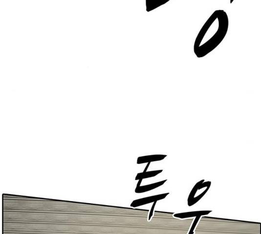 태권보이 29화 23
