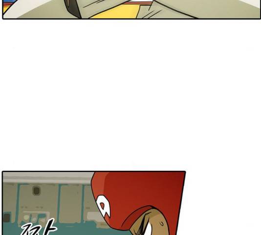 태권보이 29화 25