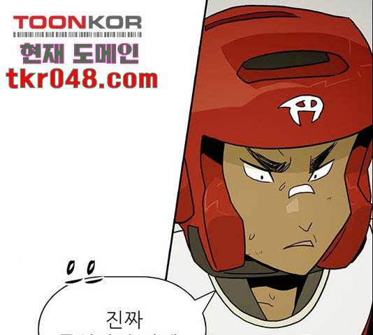 태권보이 29화 27
