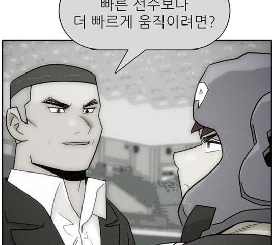 태권보이 29화 31