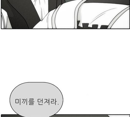 태권보이 29화 32