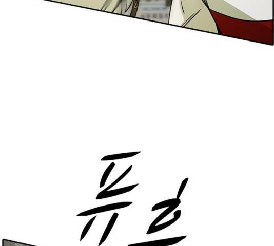 태권보이 29화 36