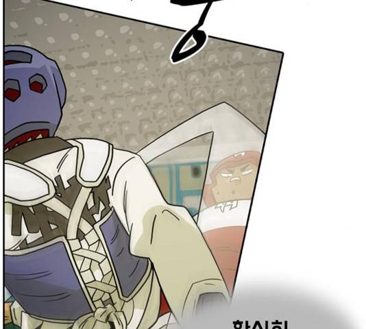 태권보이 29화 37