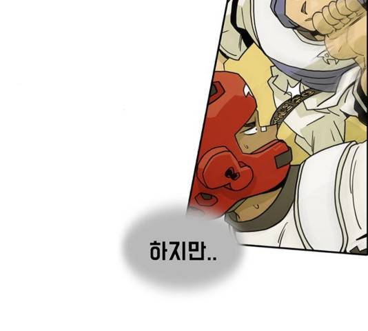 태권보이 29화 39