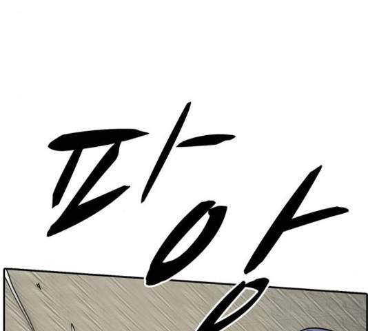 태권보이 29화 40