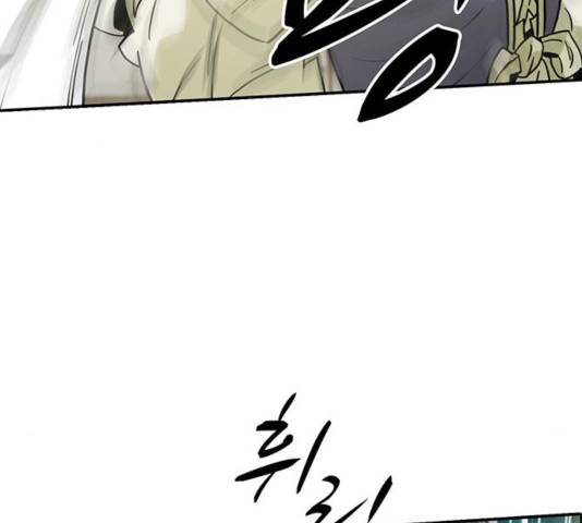 태권보이 29화 53