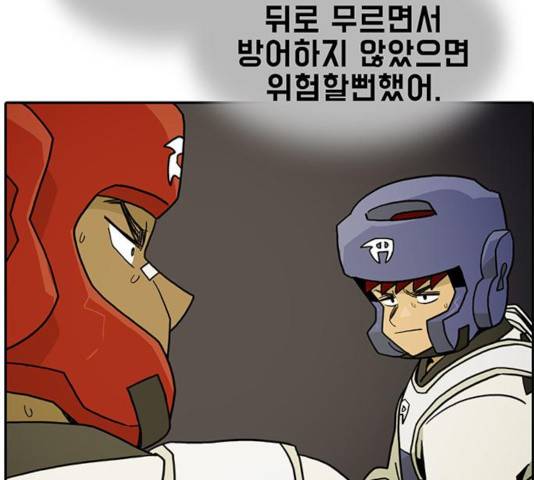 태권보이 29화 77