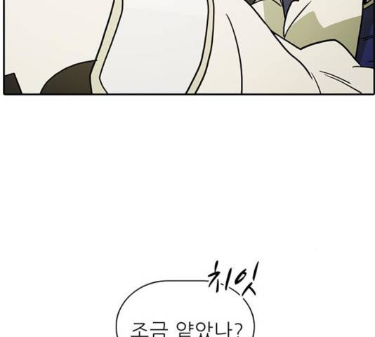 태권보이 29화 78