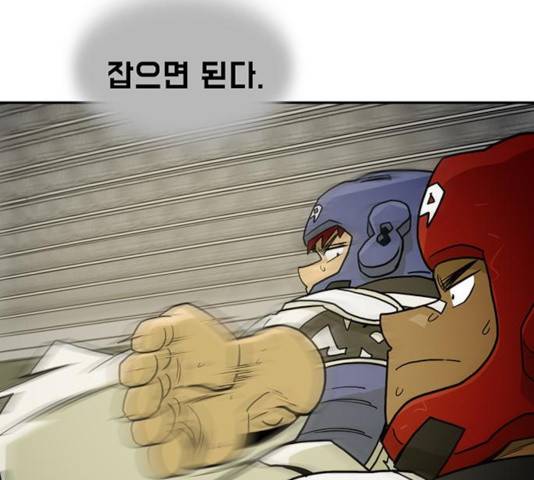 태권보이 29화 87