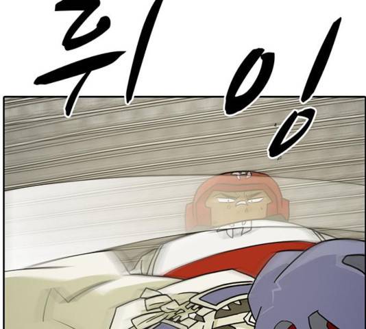 태권보이 29화 89