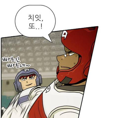 태권보이 29화 91