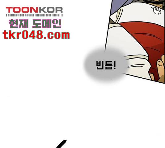 태권보이 29화 98